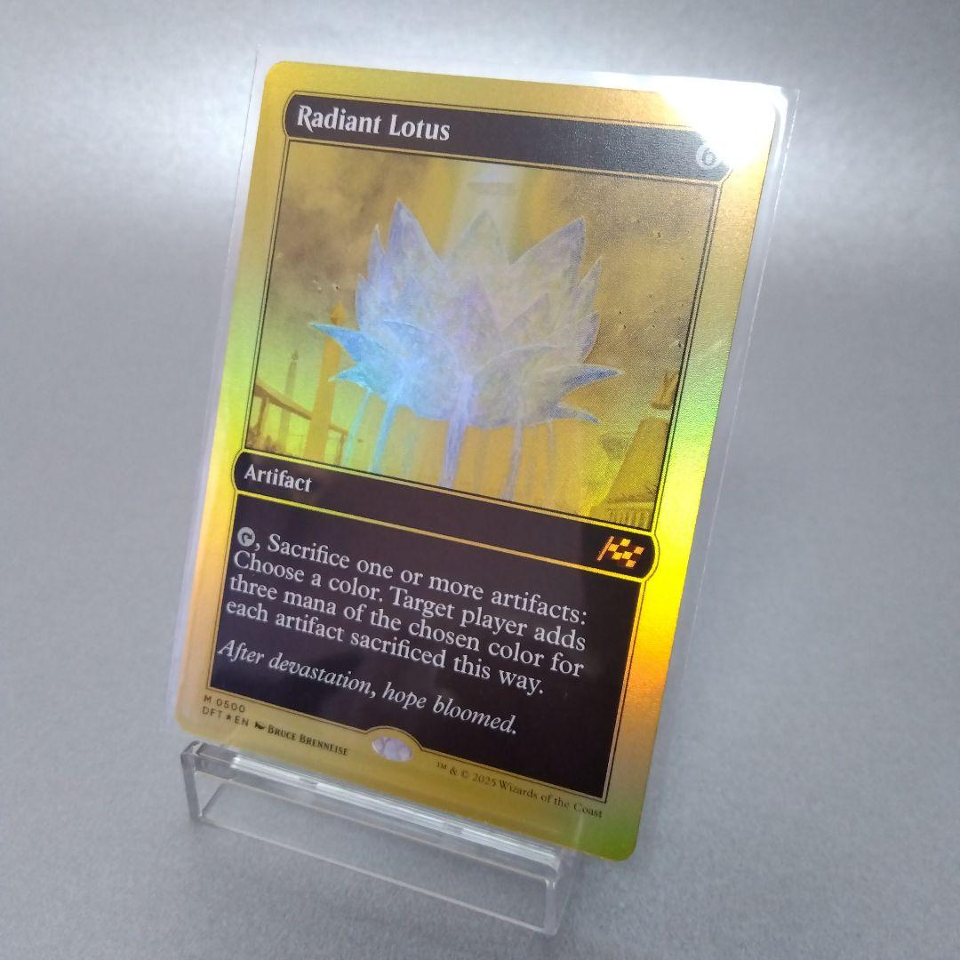 ファーストプレイス・Foil 光輝の睡蓮/Radiant Lotus 英語版