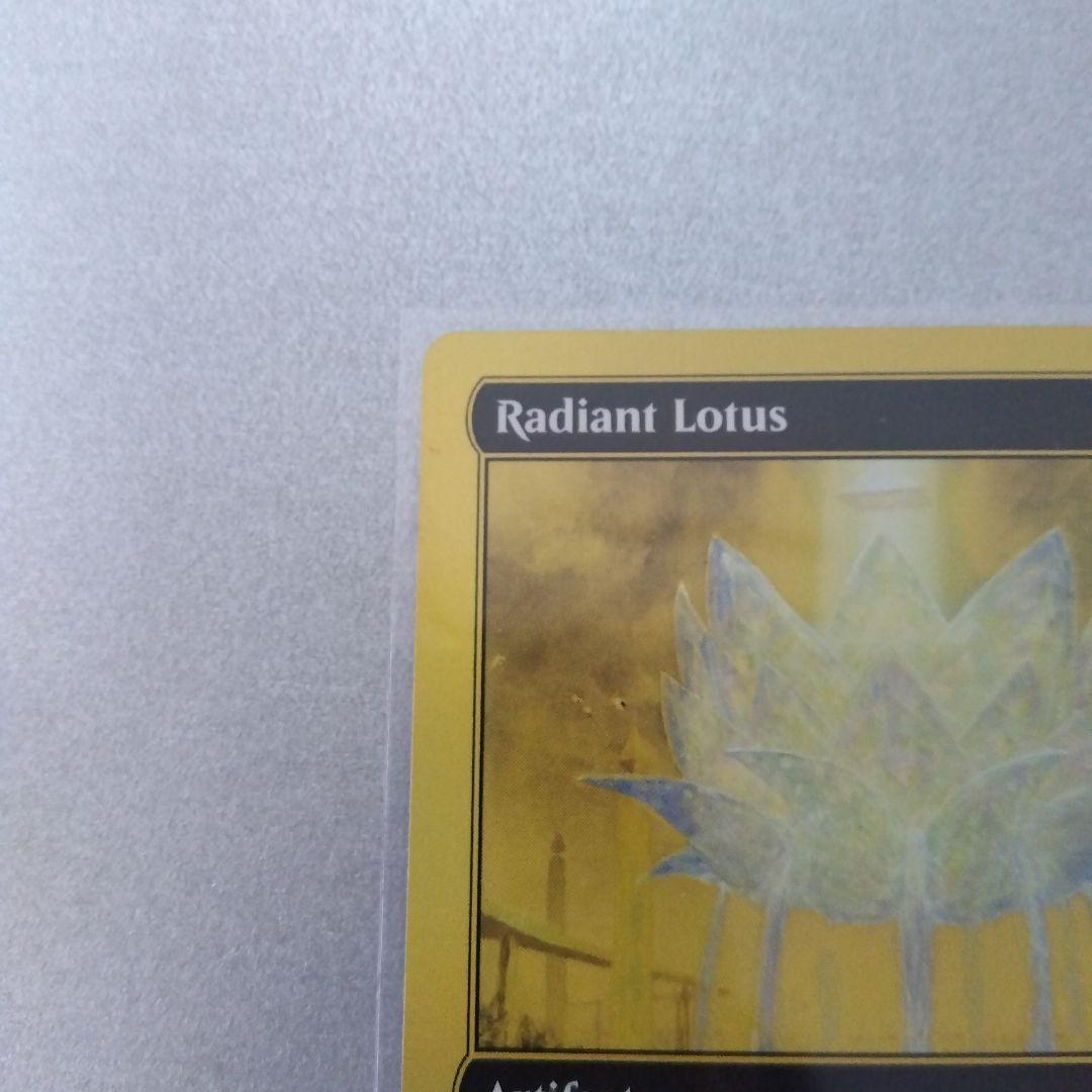 ファーストプレイス・Foil 光輝の睡蓮/Radiant Lotus 英語版