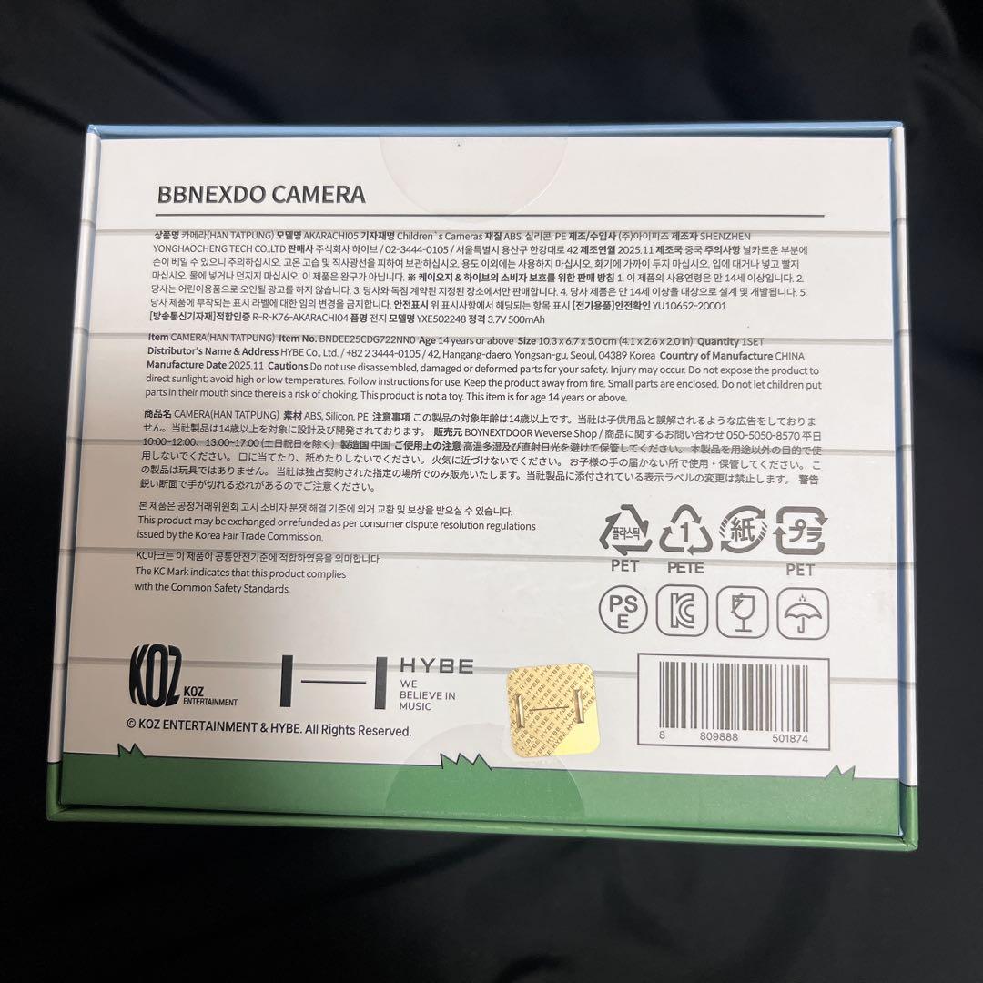 BOYNEXTDOOR プネクド カメラ ハンテップン テサン