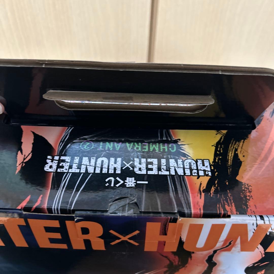 一番くじHUNTER×HUNTERラストワン賞ゴンフィギュア成長ver.
