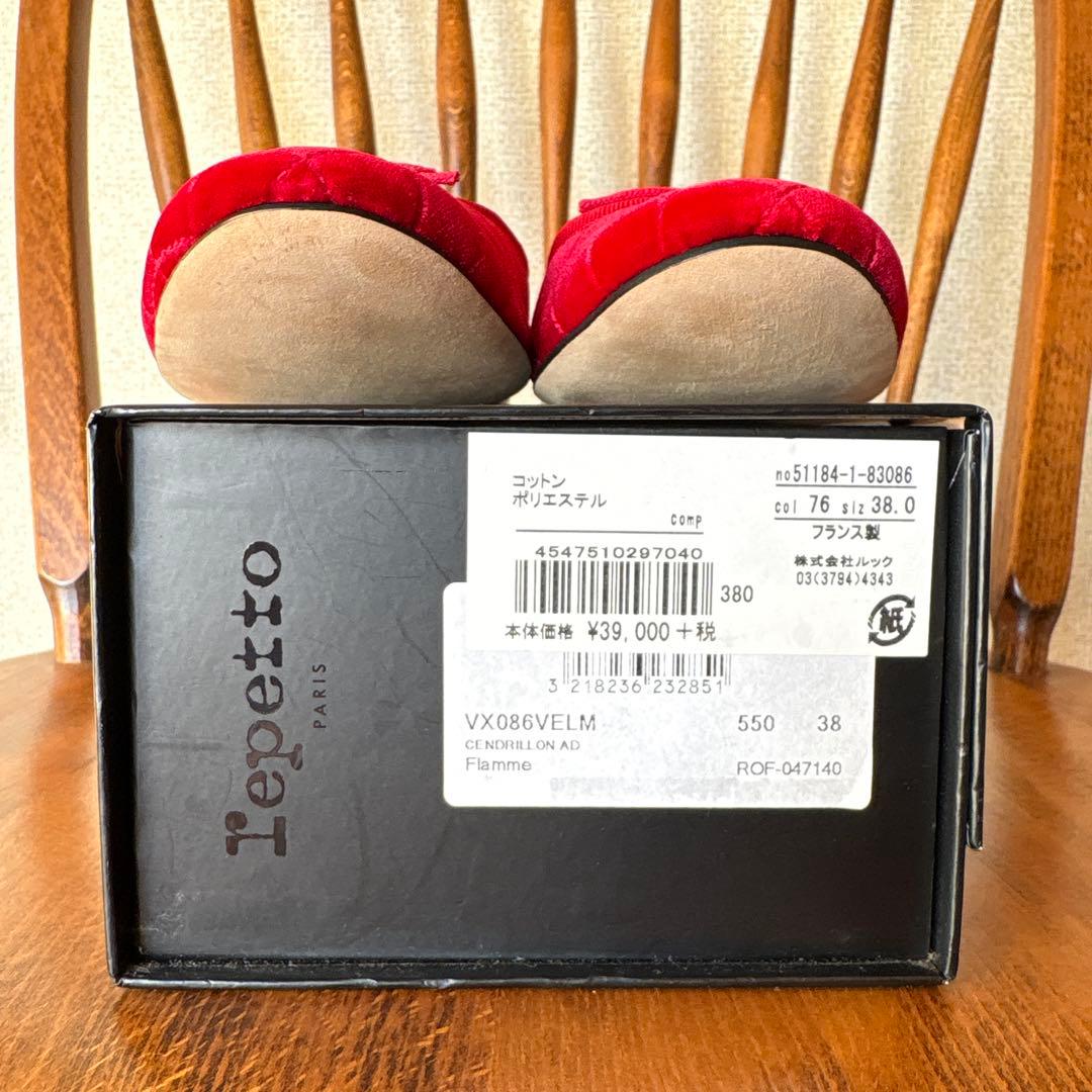 ☆再値下げ！【新品】「Repetto」CENDLLON バレエシューズ