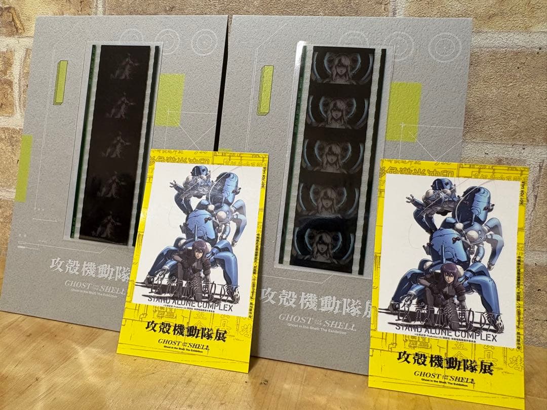 攻殻機動隊展 GHOST AND THE SHELL限定 複製原画　おまけ付き