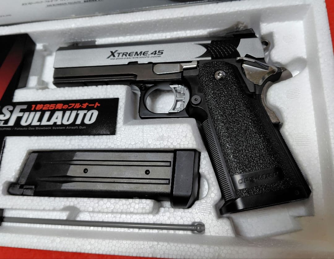 東京マルイ　エクストリーム セミオートカスタム