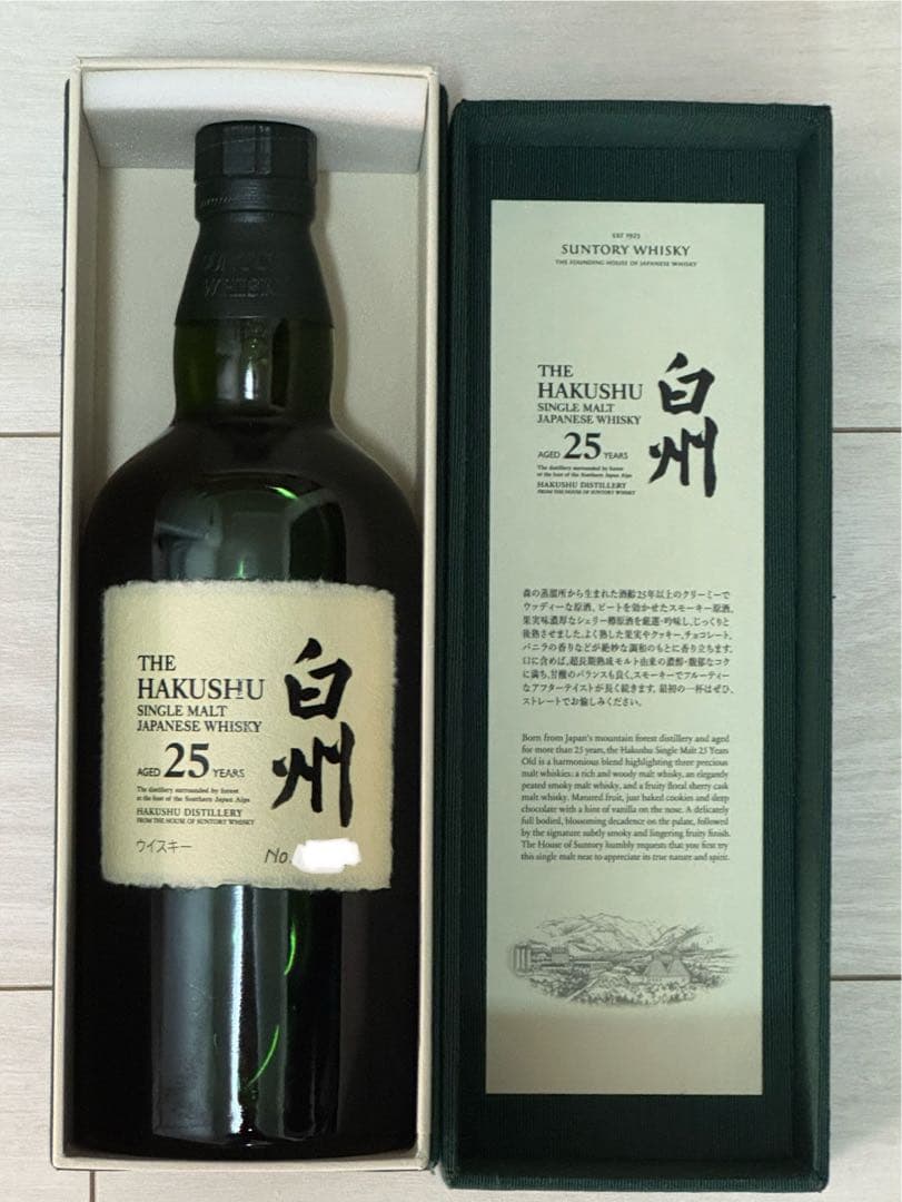 【新品・未開栓】白州25年 シングルモルトウイスキー