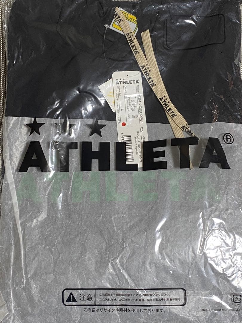東京ヴェルディ×ATHLETA アスレタプラクールパーカー Lサイズ 新品未使用