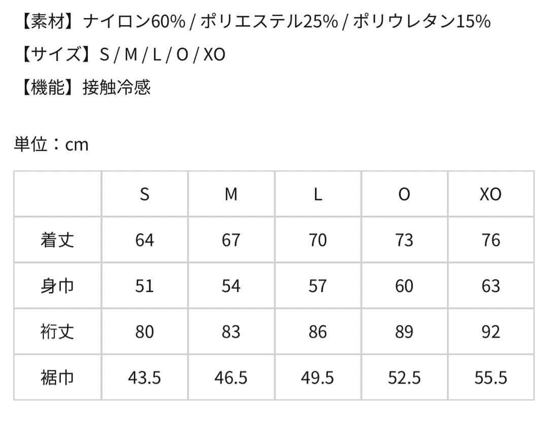 東京ヴェルディ×ATHLETA アスレタプラクールパーカー Lサイズ 新品未使用