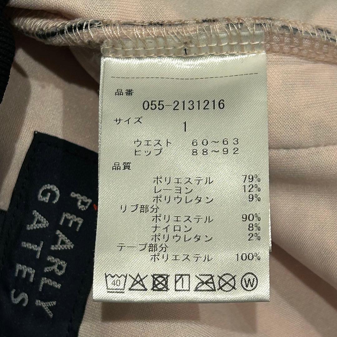 PEARLY GATES NOモノフィラエアクッション ダンボールニットパンツ