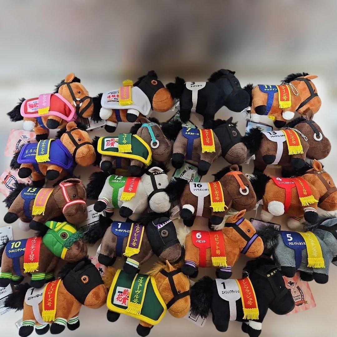 サラブレッドコレクション　マスコットボールチェーン 19個セット