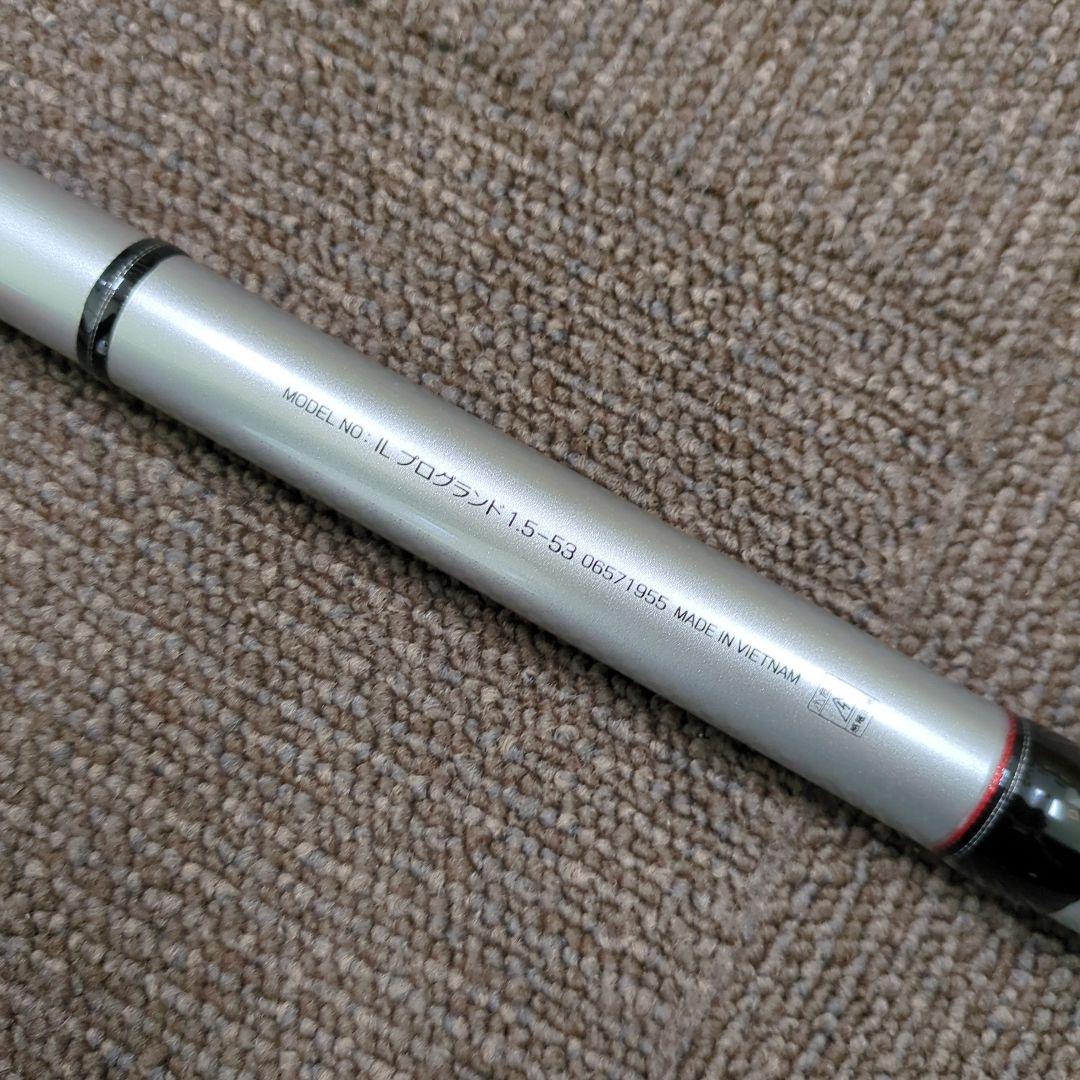 ZC)ダイワ インターライン プログランド 1.5-53 新品未使用