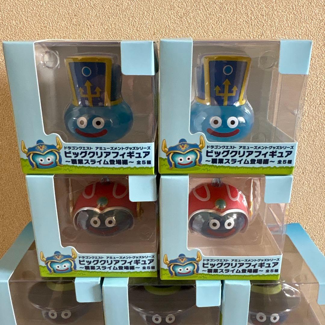 ドラゴンクエスト　スライム　職業スライム　10個セット