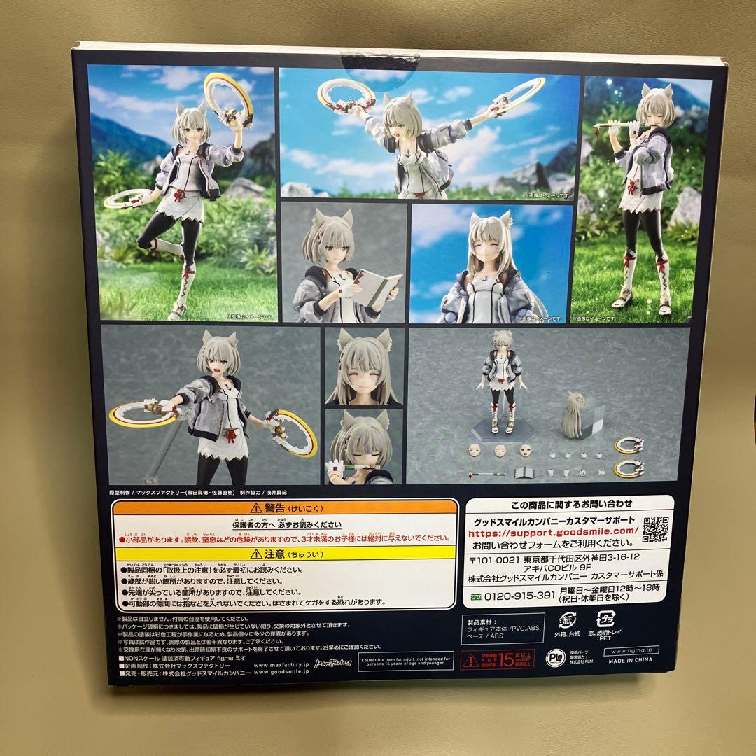 Xenoblade figma フィグマ 603 ミオ ゼノブレイド3 ゼノブレ