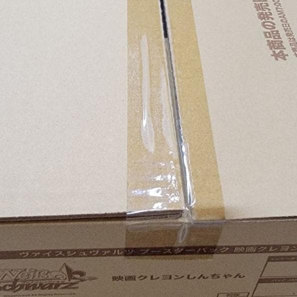 新品　カートン　ヴァイスシュヴァルツ ブースター　映画クレヨンしんちゃん