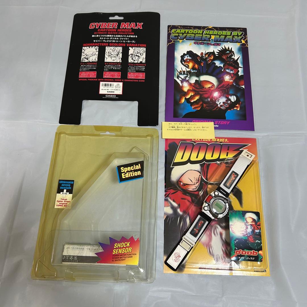 【激レア】CASIO サイバーマックスZWEP ホワイトJG-310-9T