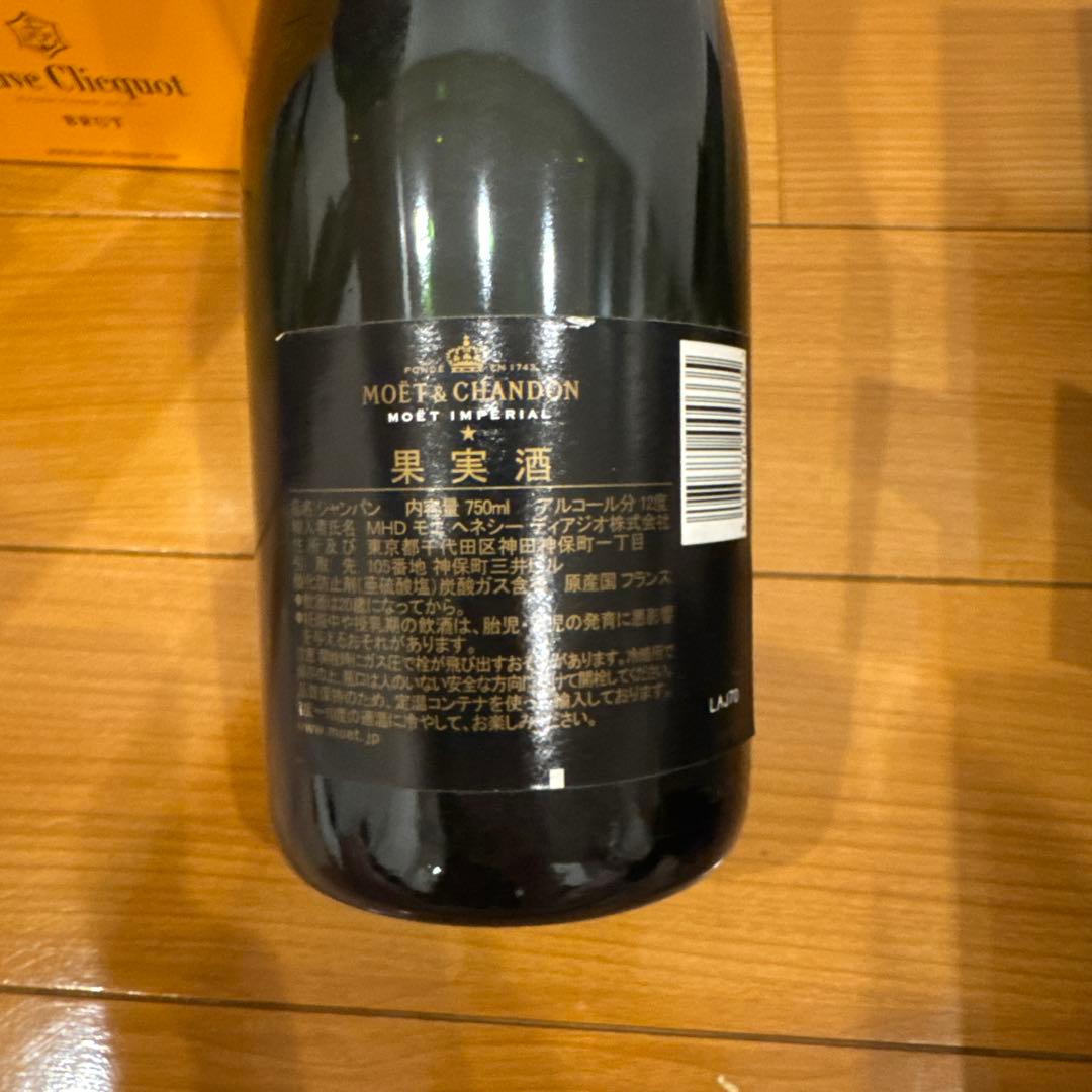 シャンパンセット　750ml×4本