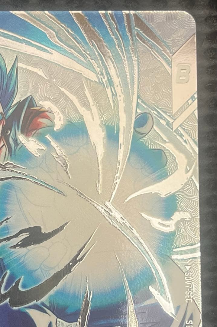 スーパーダイバーズ　sdv7-sec ベジット　パラレル