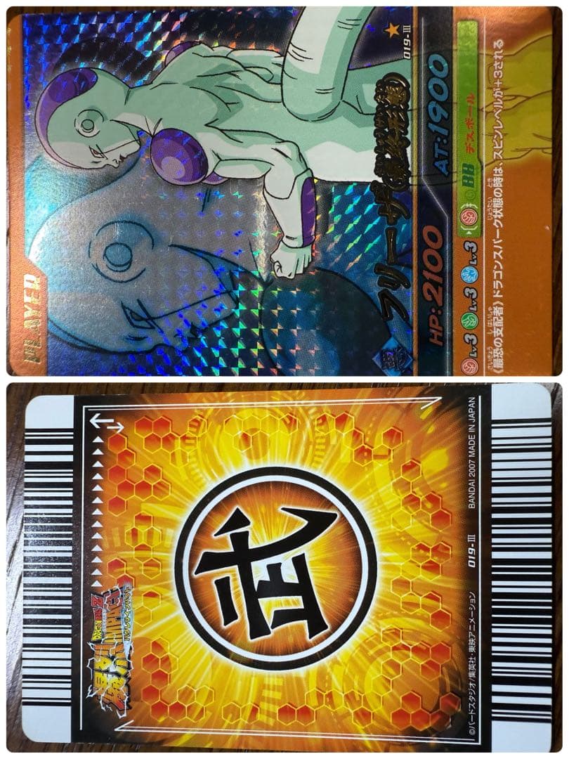 ドラゴンボール データカードダス爆裂インパクト　1弾〜6弾 烈レア〜龍レアまとめ