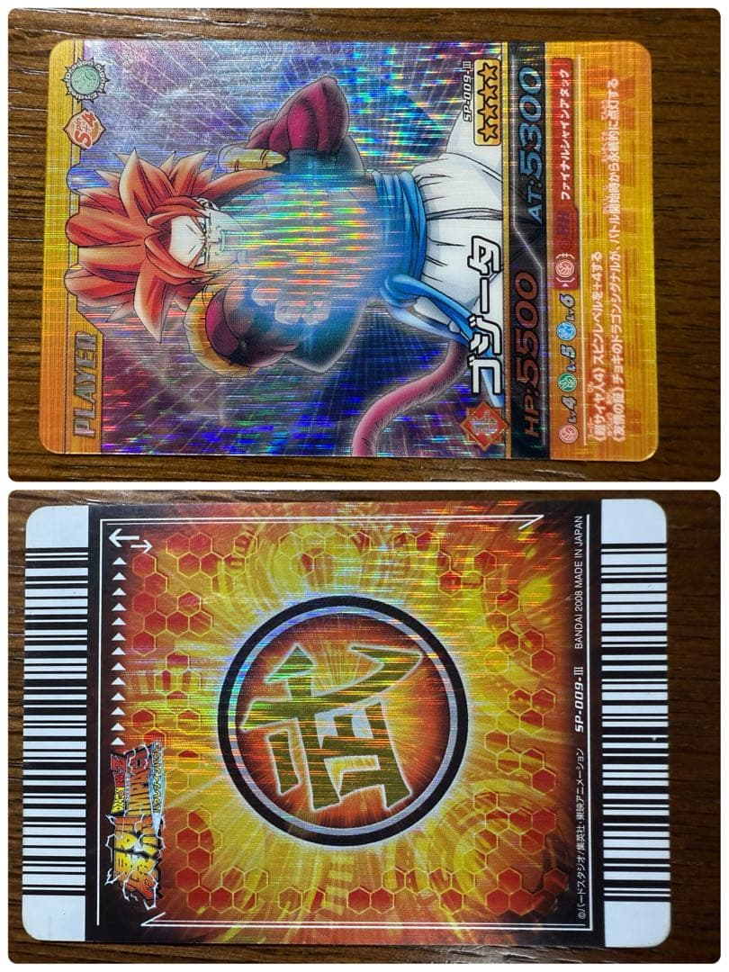 ドラゴンボール データカードダス爆裂インパクト　1弾〜6弾 烈レア〜龍レアまとめ