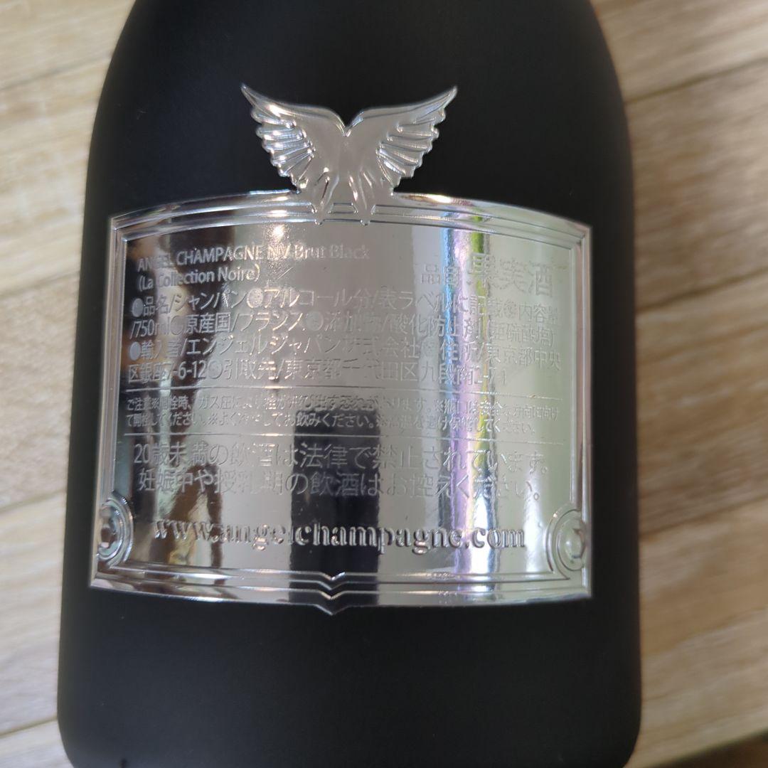 【未開封】ANGEL Champagne ブリュットブラック