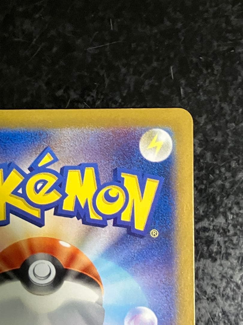 リザードンex ポケモンカード シャイニートレジャー　SAR