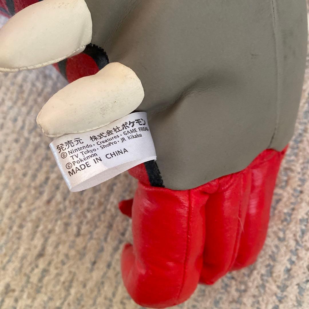 ポケモン　ポケパーク　レア　グラードン　ぬいぐるみ　入手困難　当時　貴重