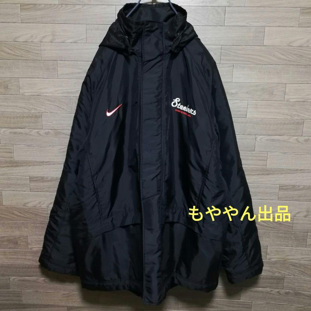 2XL 神戸製鋼 ラグビー コベルコ神戸スティーラーズ ナイキ 中綿 コート