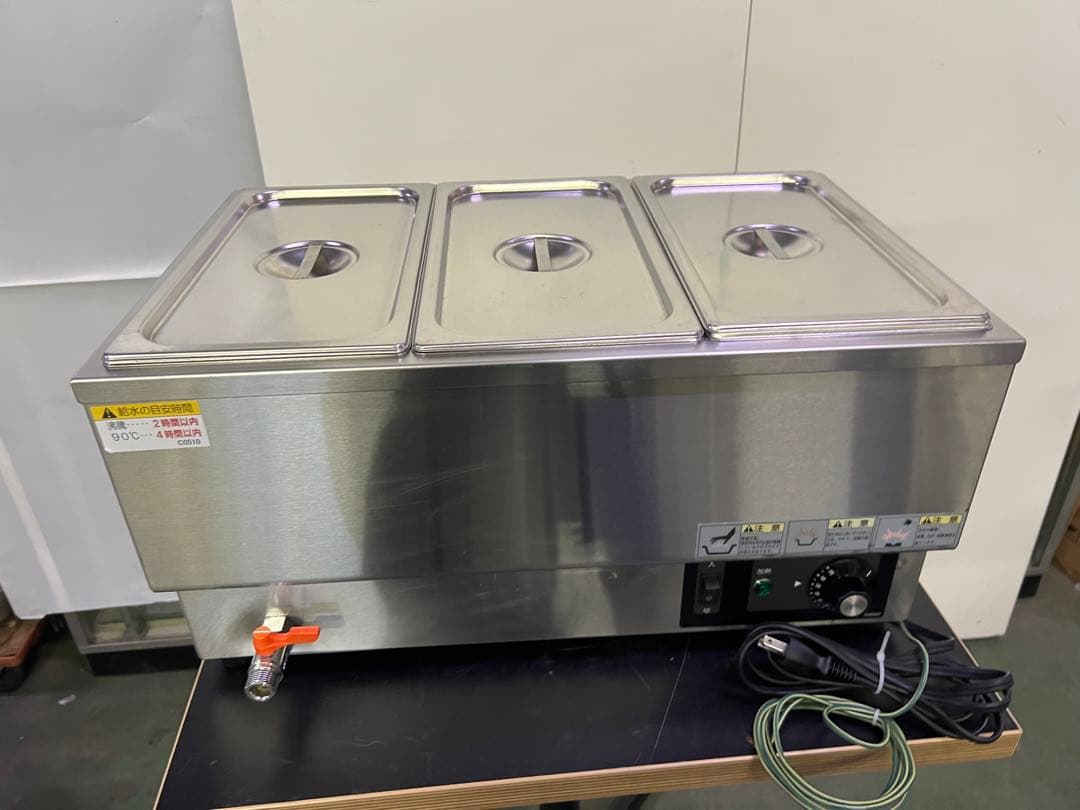 タニコー でんきウォーマー 横置き3槽