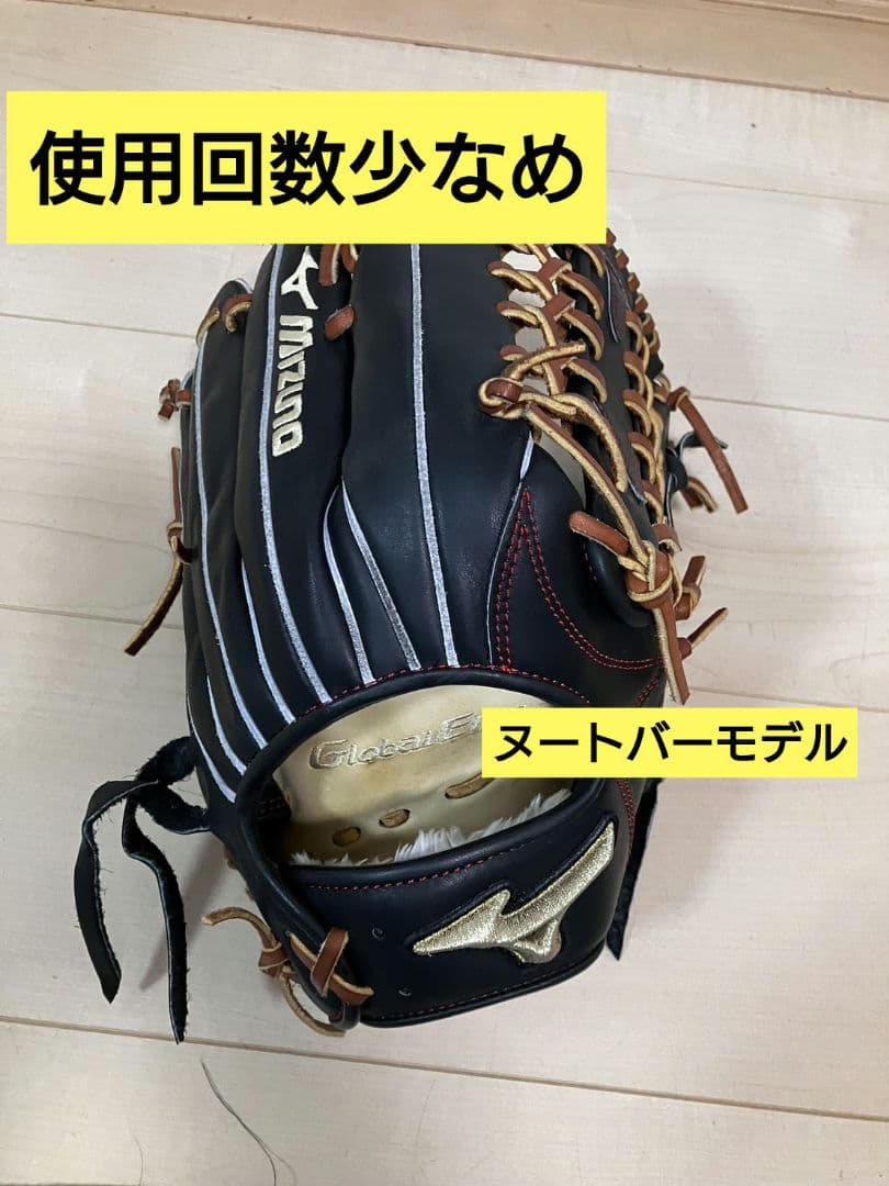 MIZUNO 軟式グローブ 外野手用 ヌートバーモデル ブラック/ブラウン