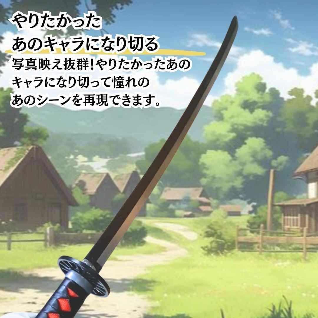 炭次郎　日輪刀　コスプレ　金属　刀　剣　鍔放射　国内100cm 【残3】
