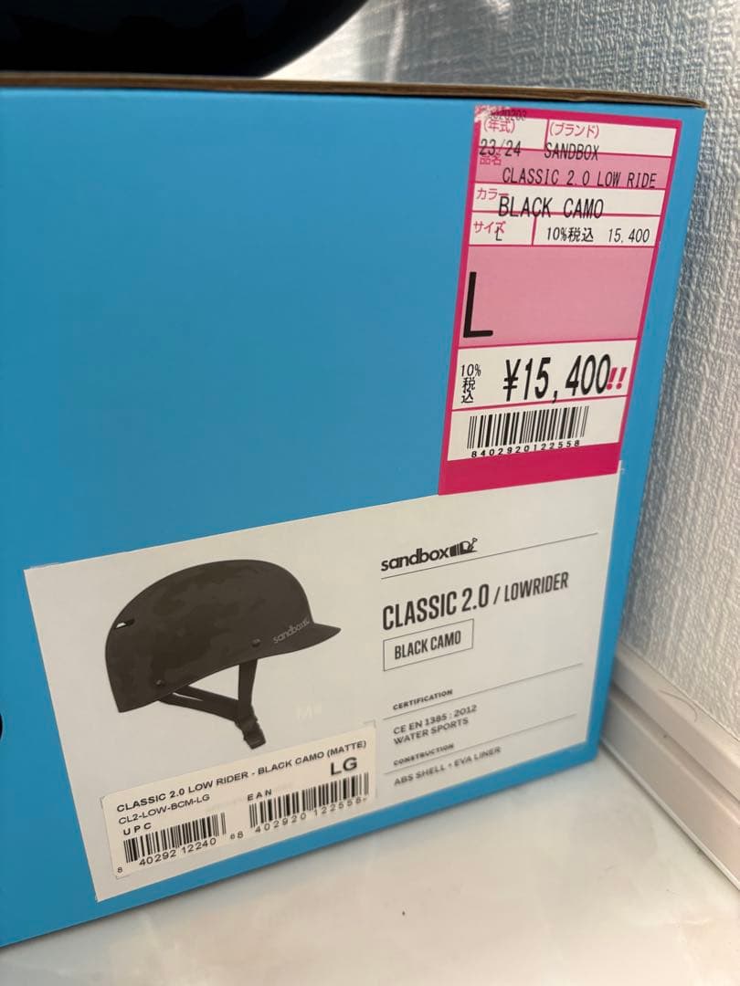 sandbox サイズL ブラックカモ ヘルメット