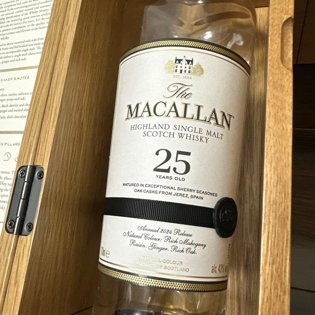 MACALLAN マッカラン ハイランド スコッチウイスキー 25年 【空瓶】