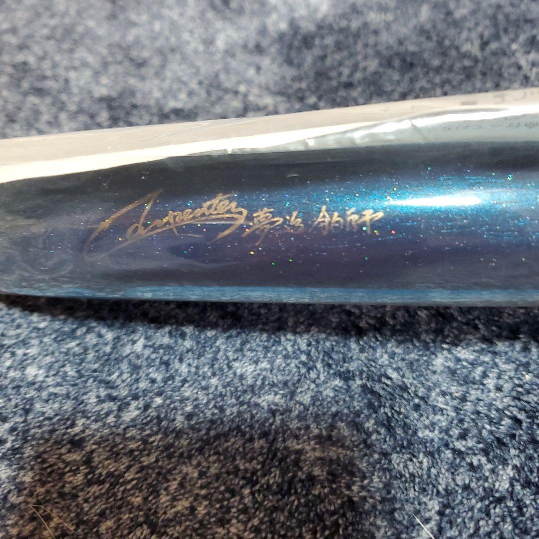 カーペンター　ストライクイーグル　150 245 ノーマル