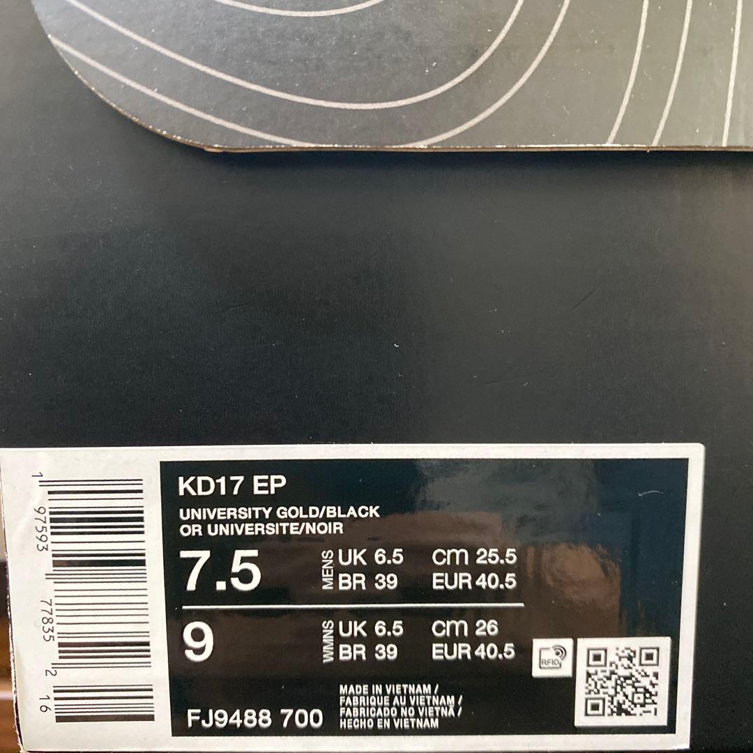 NIKE KD17 EP ナイキ ケビンデュラント バッシュ 25.5cm