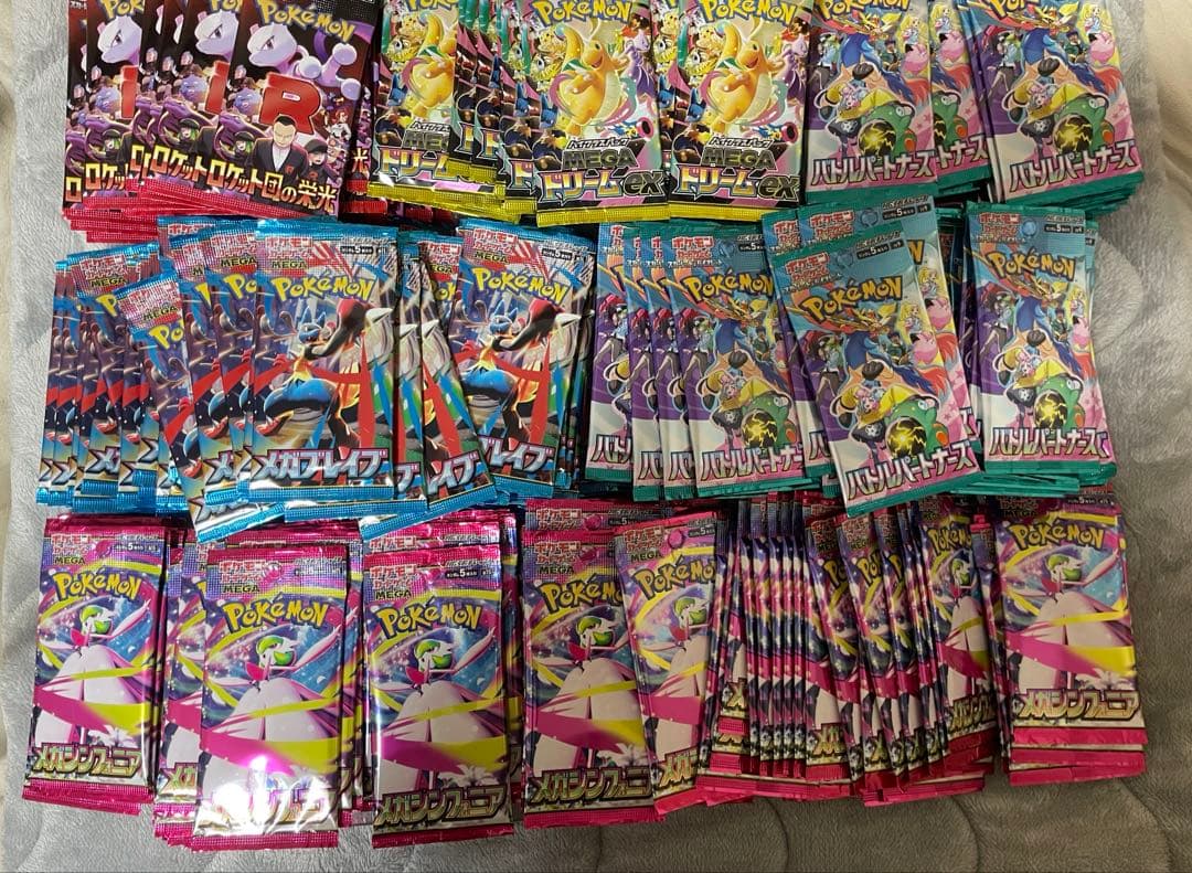 ポケカパック未開封　メガドリームex インフェルノX 他　633パック