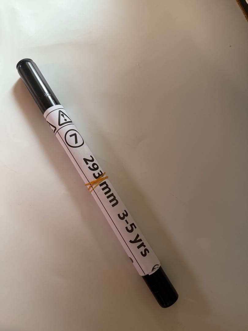 ストライダープロ新品未使用箱入り