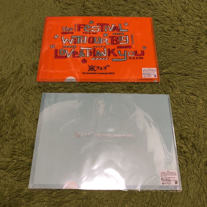嵐　コンサートグッズ　クリアファイル