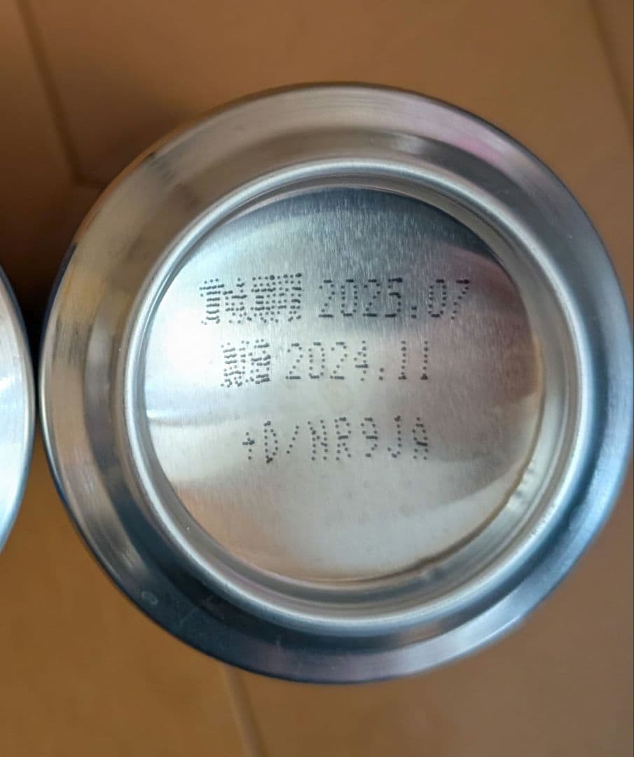 ヒ*コ様 サントリー　金麦　350ml×64本