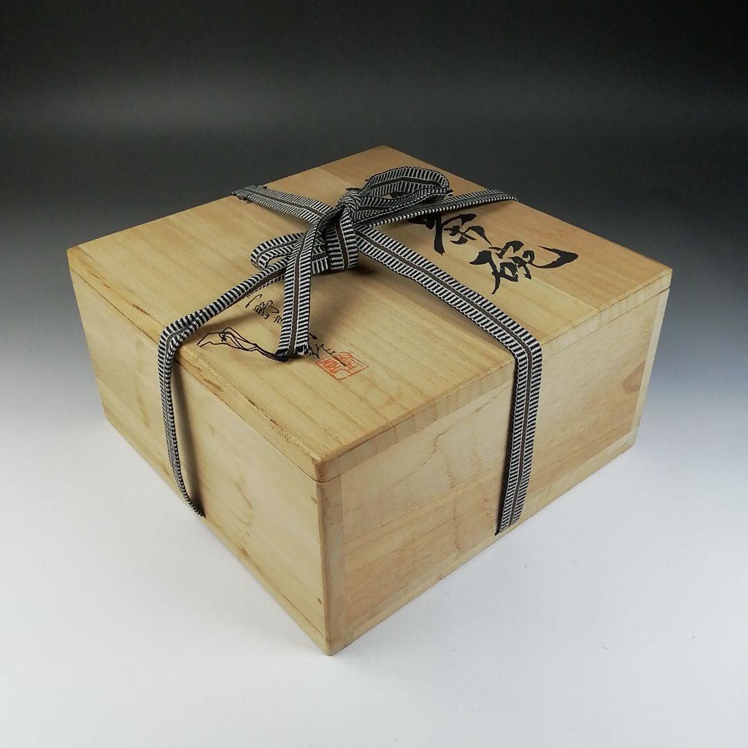 Ｔ５５６　茶碗　『ガラス茶碗』『上野良樹 作』　共箱　抹茶碗　茶道具