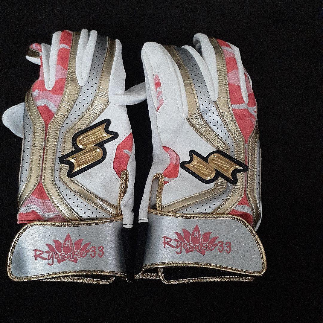 ★カープ　菊池涼介SSKバッティンググローブ値下げ