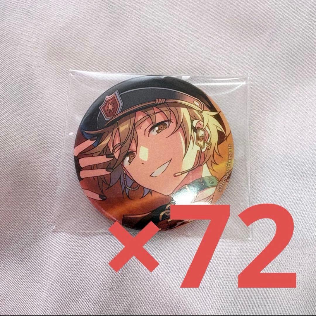 真白友也 SHUFFLE 缶バッジ