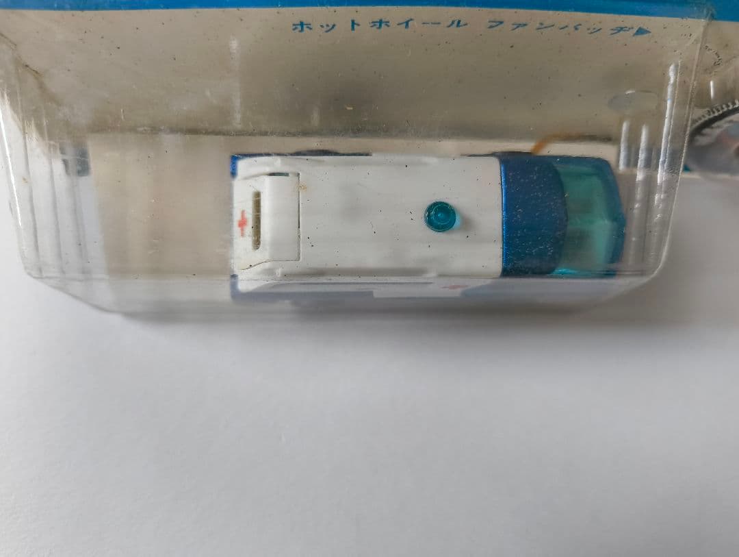 ホットウィール　アンビュランス⑤