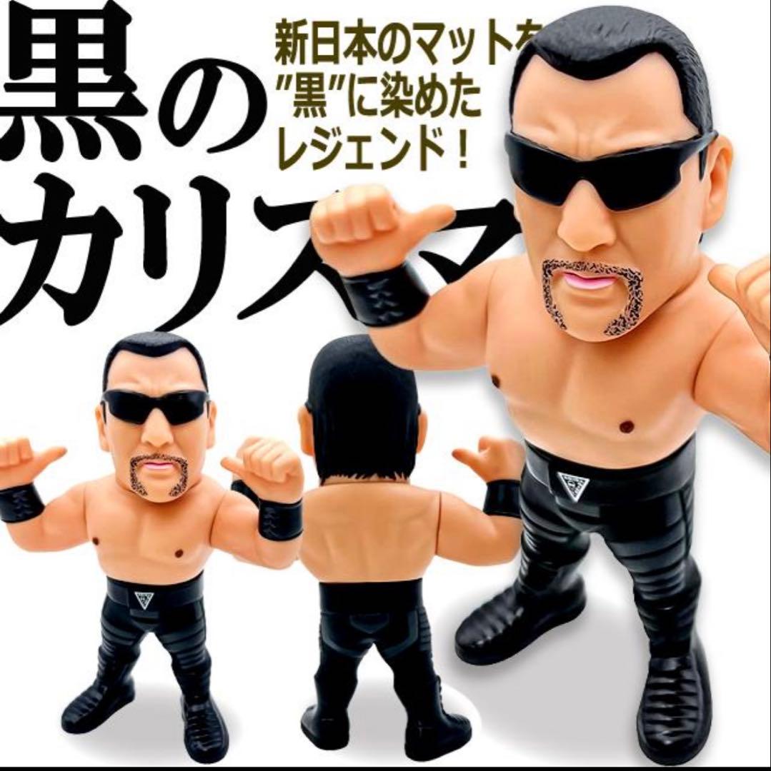 16dソフビコレクション★蝶野正洋 闘魂三銃士 mWo HAO 新日本プロレス