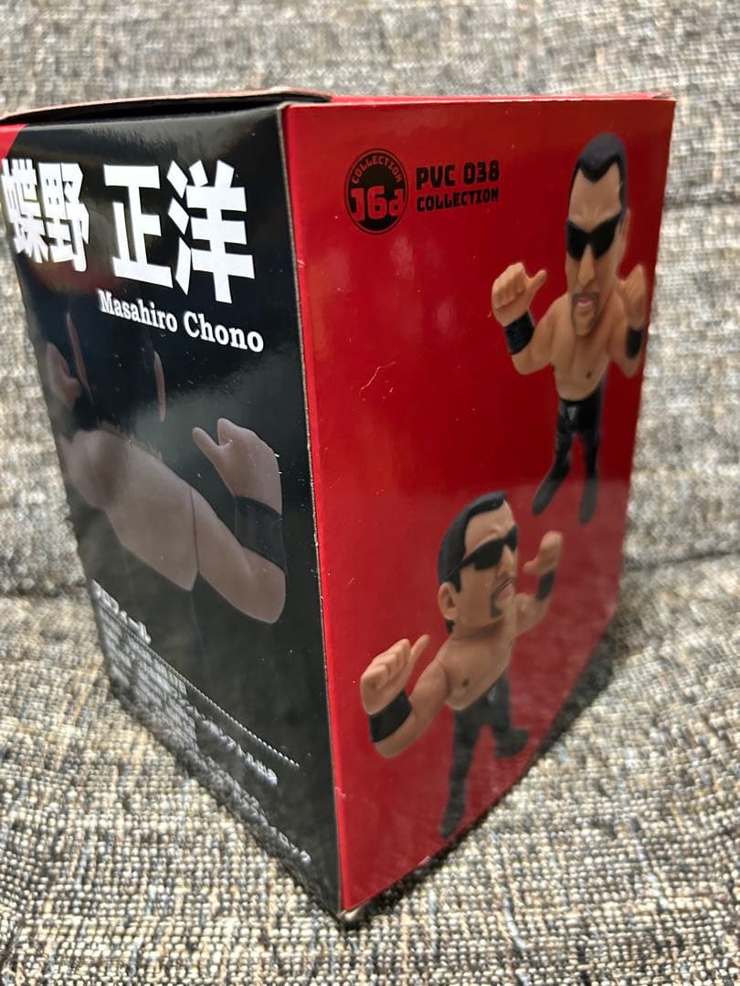 16dソフビコレクション★蝶野正洋 闘魂三銃士 mWo HAO 新日本プロレス