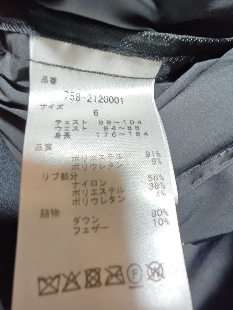 マスターバニー　2way ダウンジャケット　サイズ6