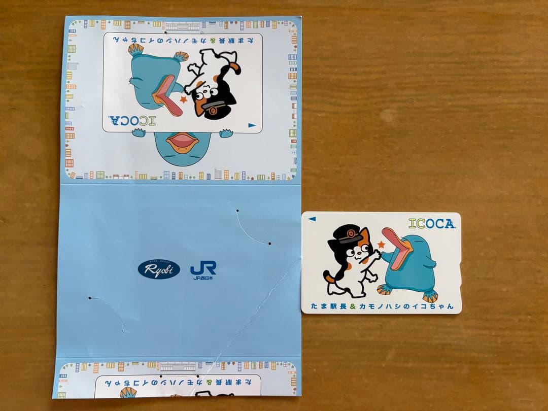 たま駅長 ICOCA コラボ 限定