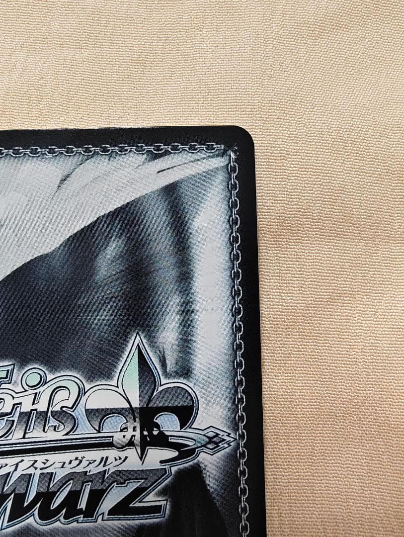 ヴァイスシュヴァルツ 五等分の花嫁 好きの告白 中野 三玖 SSP サイン