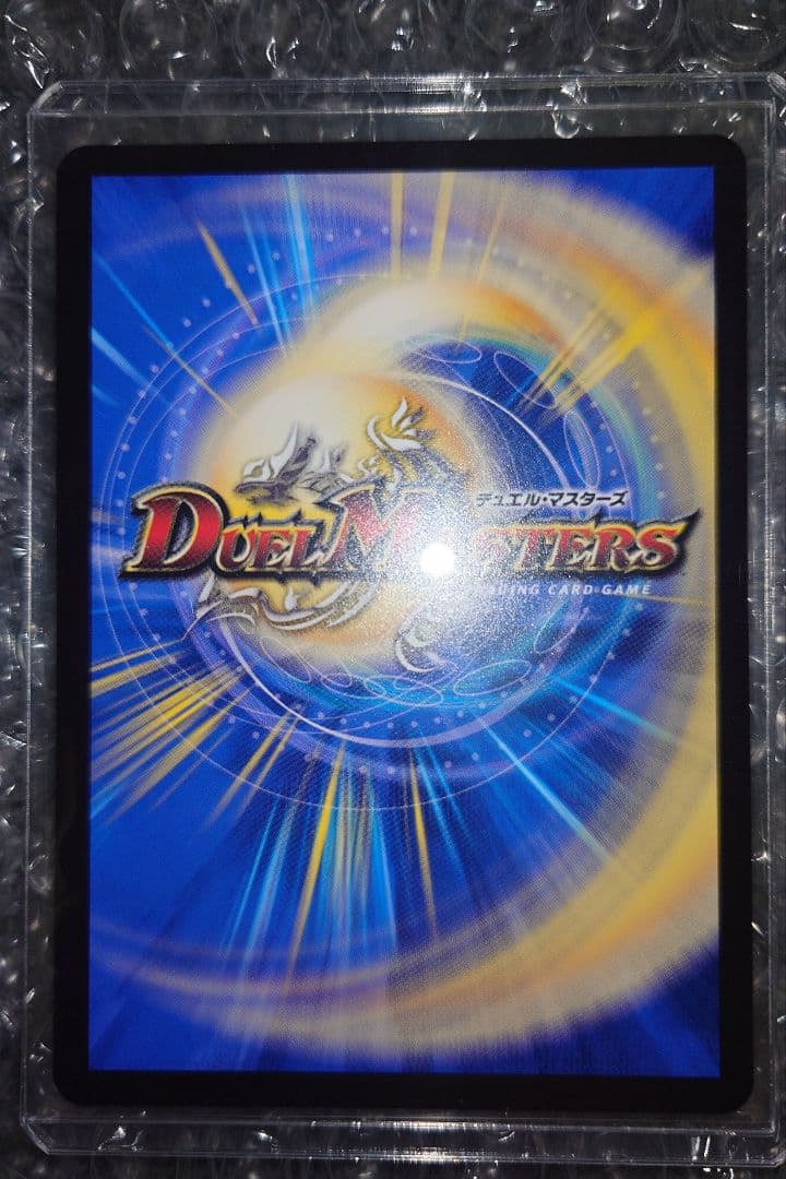 k*i様 デュエマ　我我我ガイアールブランド　金トレジャー　デュエナマイト