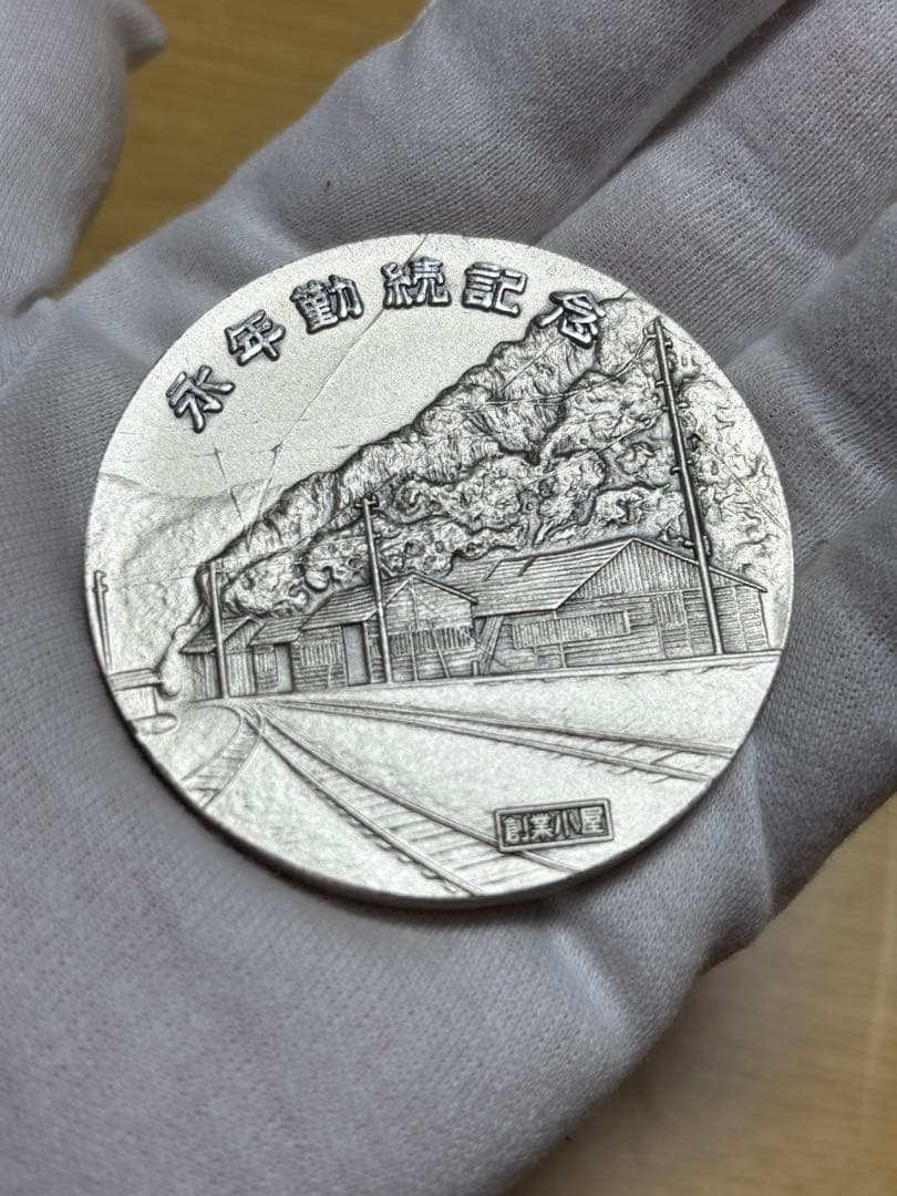 【純銀製】純銀大型メダル 167g！純銀刻印有り！純正箱付属！