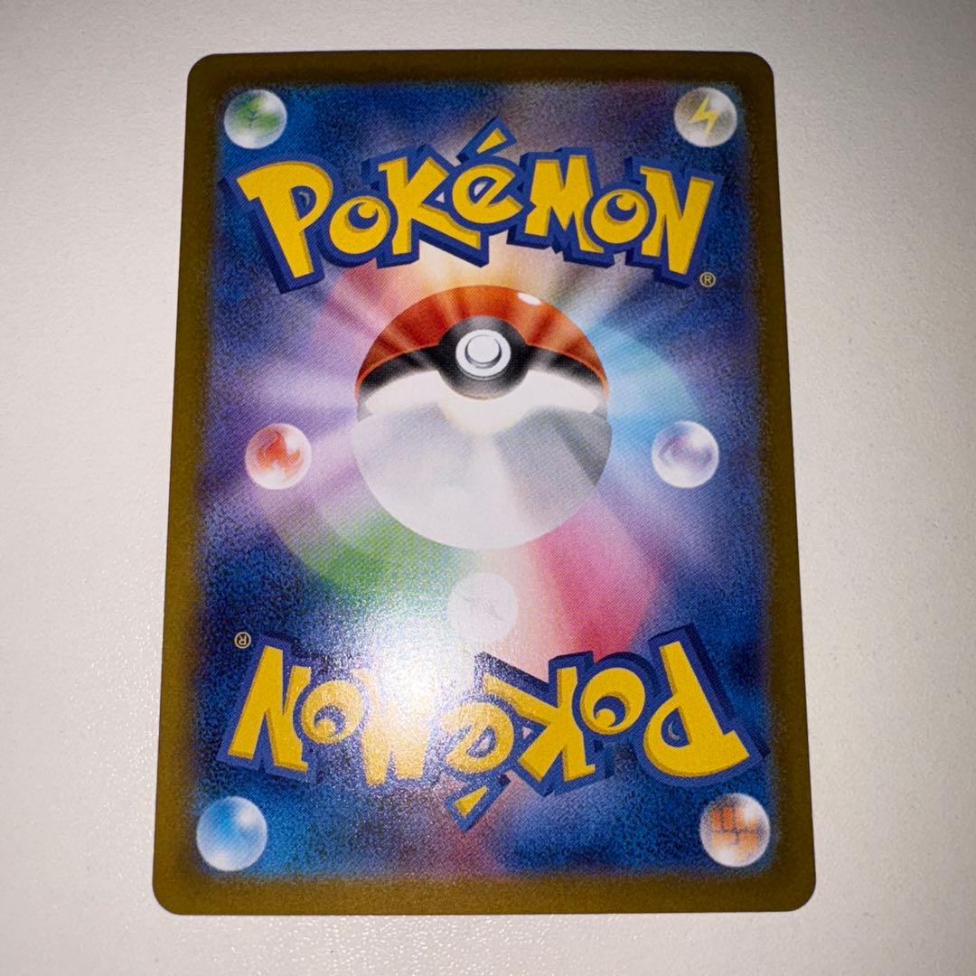 美品　ポケカ　イルフェルノX メガリザードンXex SAR センタリング良好