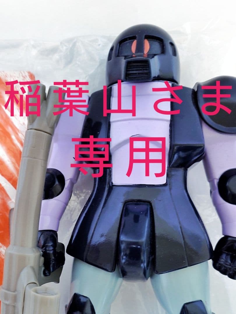 電人 ガンダム ソフビ 旧ザク（検 m1号 マーミット メディコムトイ