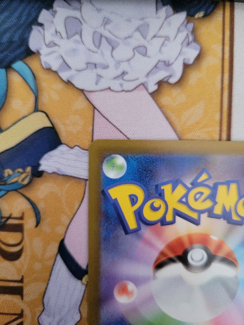 極美品　メガリザードンX ex ポケモンカード